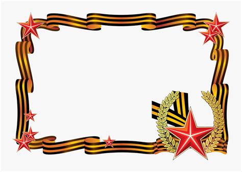 Рамка Из Георгиевской Ленты, HD Png Download , Transparent Png Image ...