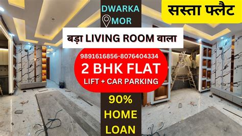 2 Bhk Luxurious Flat Fully Ventilated 2 Bhk Flat In Delhi 2 Bhk