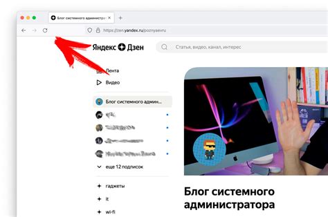 Кнопка «обновить» в браузере — в каких случаях ее нажимают | Блог ...