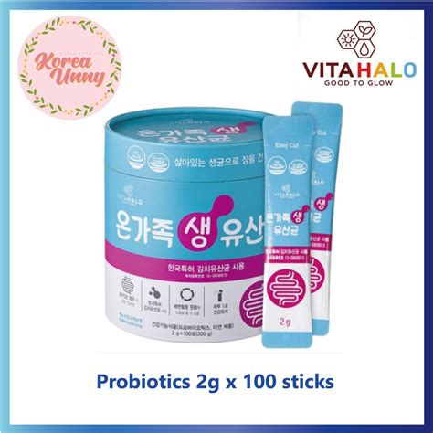 [VITAHALO] Probiotics 2g x 100 sticks | Shopee Singapore