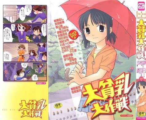 MULTI My Best Collection Manga Hentai By SJDA Link Page Akiba Online