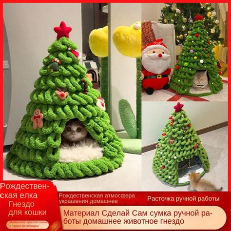 Кошачье гнездо на зимней елке купить на OZON по низкой цене (1760540546)
