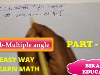 Sub Multiple Angles Class Math Prove This Math Slove By Bikash Educare Part Pornhub Gay