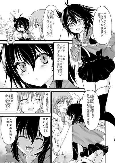 Kongou Inka SideEedition Nhentai Hentai Doujinshi And Manga