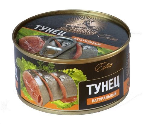 Тунец макрелевый 250 гр