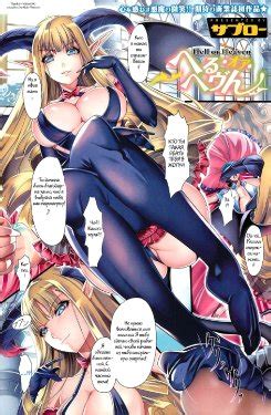 E Hentai Galleries The Free Hentai Doujinshi Manga And Image Gallery System