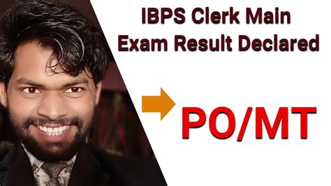 Ibps Clerk Main Exam Result Declared Youtube