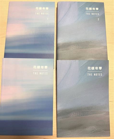 Bts 防弾少年団 バンタン花様年華 The Notes 1 2 2冊セット By メルカリ