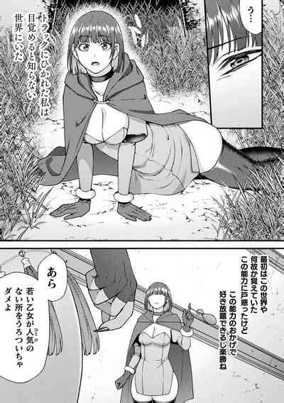 Bessatsu Comic Unreal Tensei YuriVol Nhentai Hentai Doujinshi And