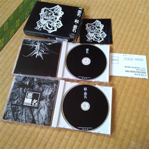 悪名 続 悪名 RINO LATINA Ⅱ雷家族ZEEBRA T A K THE RHYMEHEAD RHHHYMEラッパ我リヤNAKED ARTZ MICROPHONE PAGER LAMP