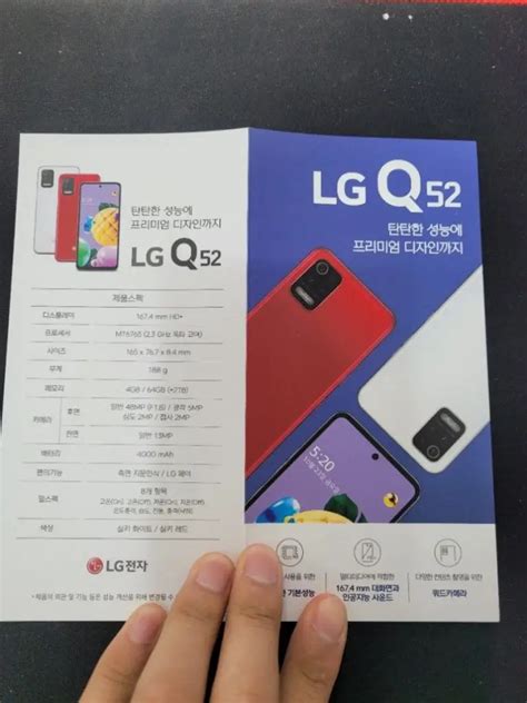 LG Q52 multiple images leaked on the internet looks like a rebranded K52