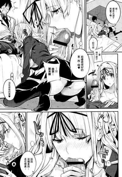 Master Piece Nhentai Hentai Doujinshi And Manga