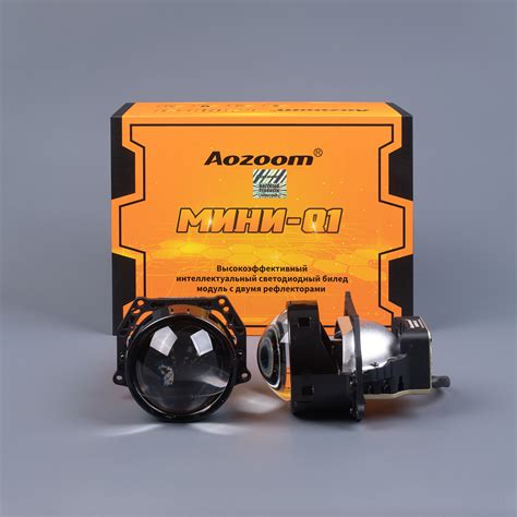 Светодиодные линзы Aozoom Mini-Q1 2024 3.0 (комплект) купить в Москве ...