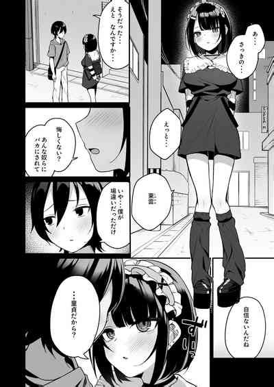 Douteizuki No Jirai Onna Ni Seiyoku O Guchagucha Ni Sareru Hanashi Nhentai Hentai Doujinshi