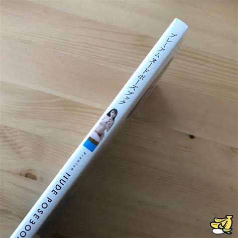 Erotik Premium Nude Pose Book Japan Cosplay Av Idol Neuf Voir Description Uster