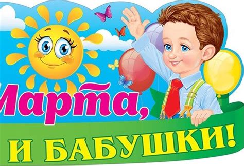 Комментарии к теме | Детский сад, Плакат, Воспитатели