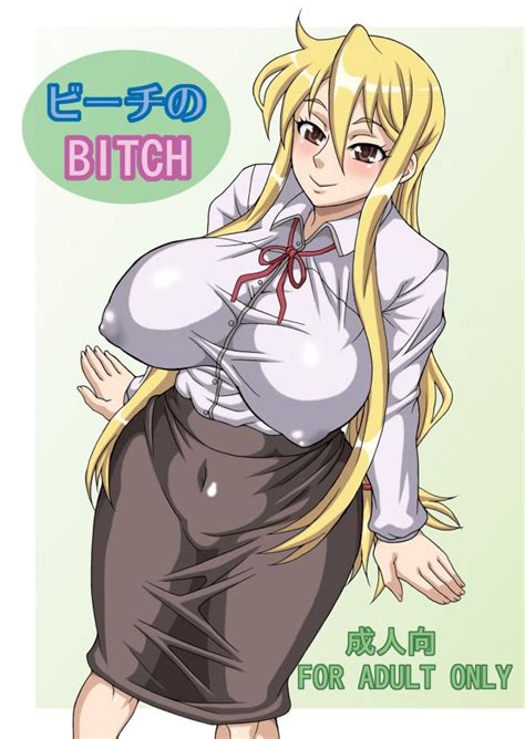 Partially Censored Luscious Hentai Manga Porn