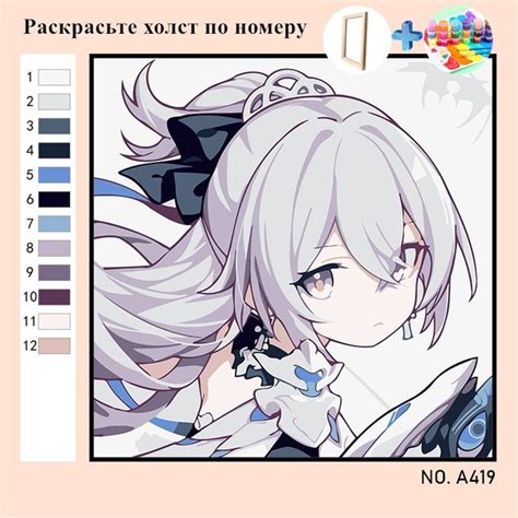 Картина по номерам Геншин Импакт Y 60x60 - купить с доставкой по ...