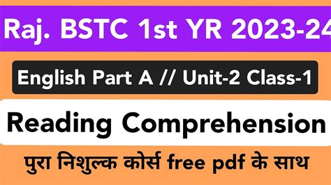 Bstc 1st Year English Unit 2 Class 1 Bstcfirstyear Deledacademy YouTube