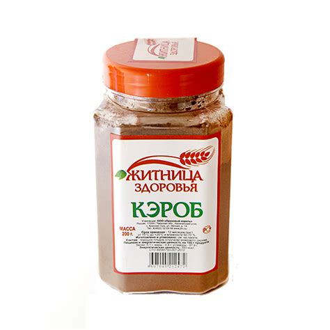 Кэроб средней обжарки порошок шоколад Житница Здоровья купить в Москве ...