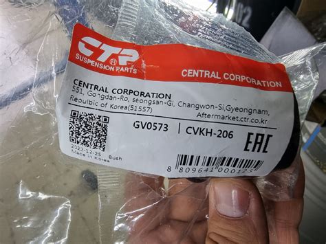 GV0573 Втулка стабилизатора передняя (правая/левая) CTR | Запчасти на ...