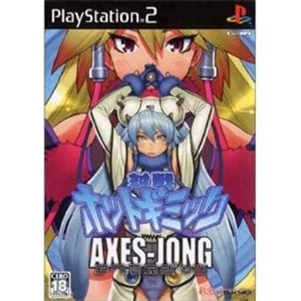 Taisen Hot Gimmick AXES JONG Limited Edition IMPORT JAPONAIS Jeux vidéo Achat prix fnac