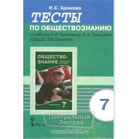 Химия Габриелян 11 Класс Профильный Уровень Скачать Учебник - biobum