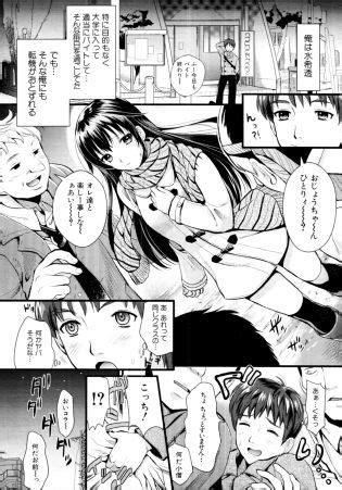 Boku To Kanojo No Shujuu Kankei Luscious Hentai Manga Porn