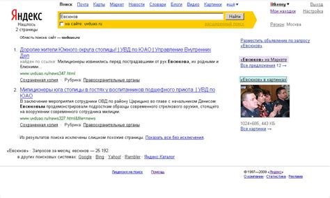 yandex captured  snagit tpfelis flickr