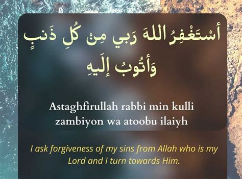 istighfar supermag