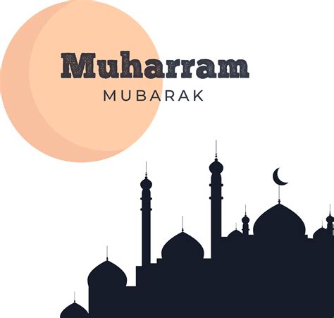 Muharram Png