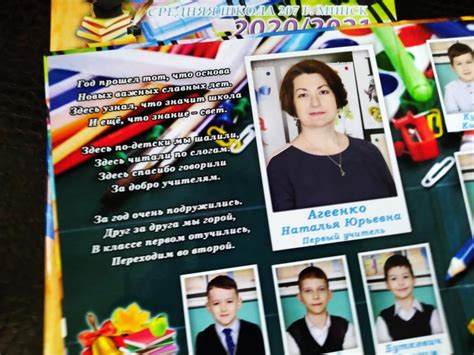 Выпускной альбом для 1 класса - студия "Мой альбом"