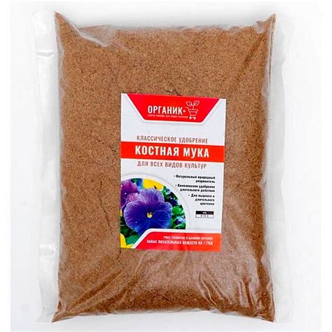 Мука костная Органик 1 кг купить в интернет-магазине Гемма