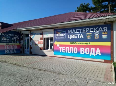 Геленджик Магазин Обуви Мужской — Vsenashoping.ru