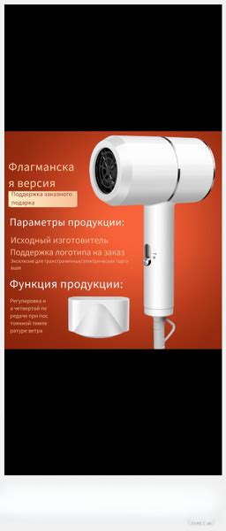 Чехол для фена/стайлера - купить с доставкой по выгодным ценам в ...