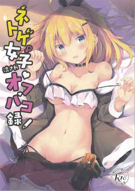 Group Atelier Hinata Nhentai Hentai Doujinshi And Manga