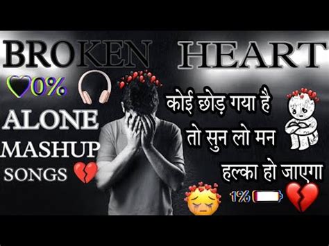 Old Vs New Broken Heart Mashup Song Arijit Singh Darshan Sad