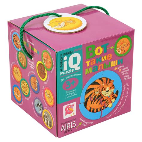 Набор Айрис ПРЕСС IQ игры Вот такие малыши купить по цене 15.3 руб. в ...
