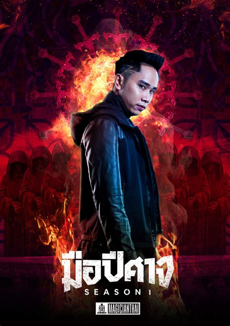 devil hand    extra large tv poster image imp awards