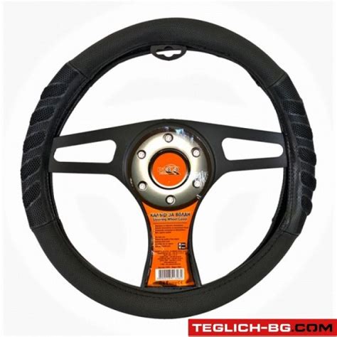 Калъф за волан - 5002 - черен • Топ цена | teglich-bg.com