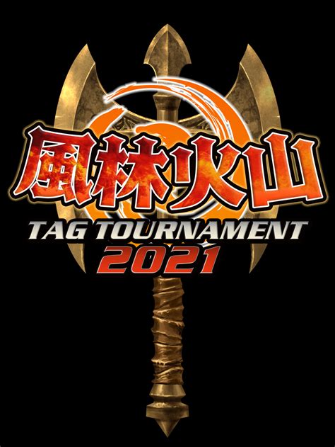 風林火山タッグトーナメント2021 出場6チームが決定！【zero1】プロレスリング ゼロワンからのお知らせ