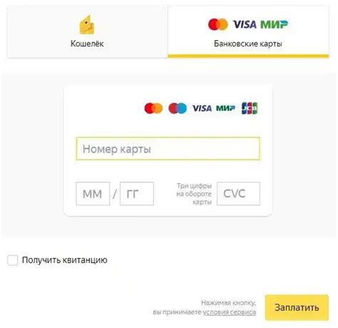 Способы пополнения счета телефона - Blog