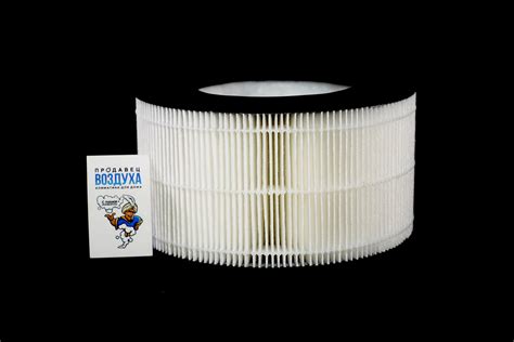 Фильтр HEPA H13 для Ballu OneAir 130 купить в Москве и Екатеринбурге ...