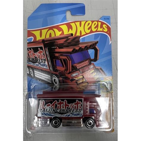 Hot Wheels Raijin Express RTH Shopee Malaysia
