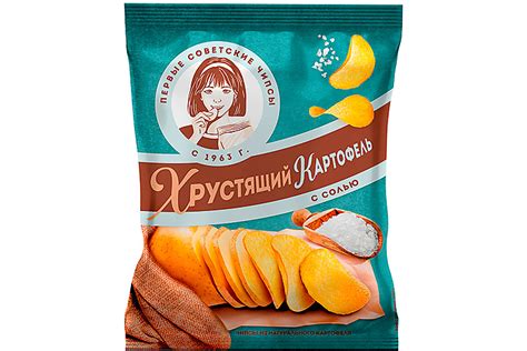 Чипсы с солью, произведены из свежего картофеля «Хрустящий картофель ...