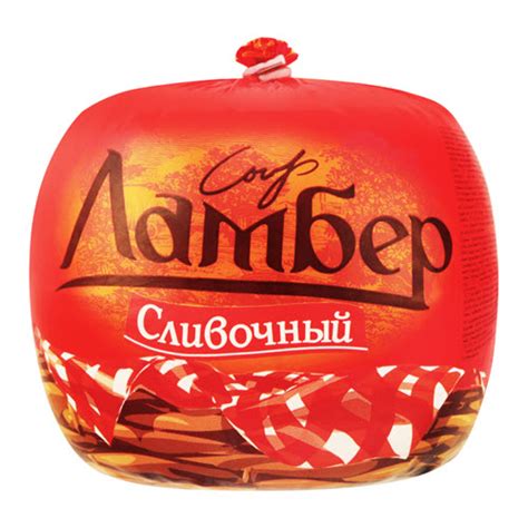Сыр “Ламбер” сливочный 500гр - Доставка горячей еды и продуктов в СИЗО