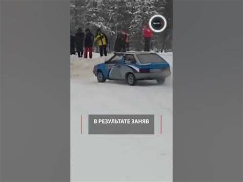 Показала грудь гонщику | Гоночная машина вылетела в кювет из-за фанатки ...