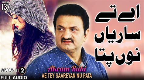 Ae Tey Saareyan Nu Pata Full Audio Song Akram Rahi Youtube