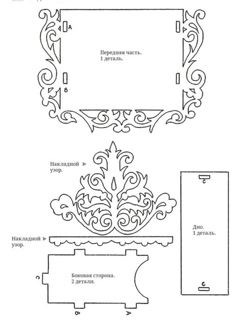 Столик для выпиливания лобзиком чертежи - 97 фото