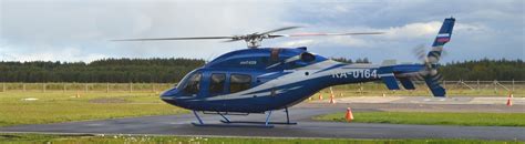 Аэропорт Змеёво